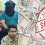 चिटफंड घोटाला में केस खत्म करने के लिए पुलिस पर पैसे लेने का आरोप, मैक्सीजोन संचालक की पत्नी ने ED को दी जानकारी