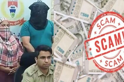 चिटफंड घोटाला में केस खत्म करने के लिए पुलिस पर पैसे लेने का आरोप, मैक्सीजोन संचालक की पत्नी ने ED को दी जानकारी
