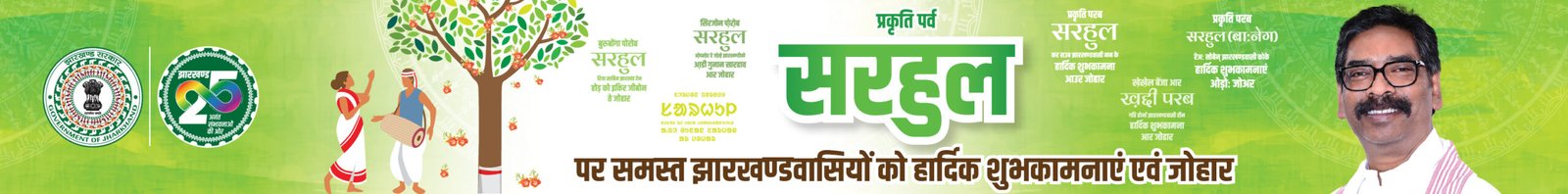 WEB BANNER_LEADERBOARD BANNER.jpg