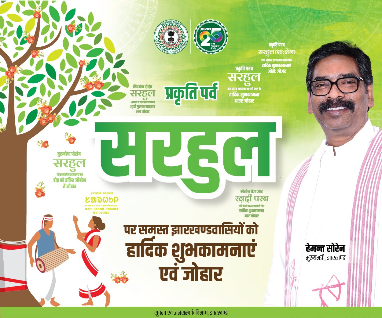 WEB BANNER_MEDIUM BANNER.jpg