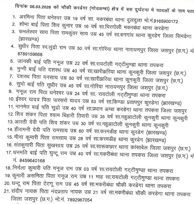 WhatsApp Image 2026 03 06 at 2.38.09 PM