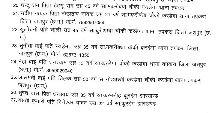 WhatsApp Image 2026 03 06 at 2.38.43 PM