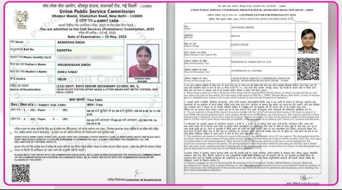 WhatsApp Image 2026 03 07 at 4.01.50 PM