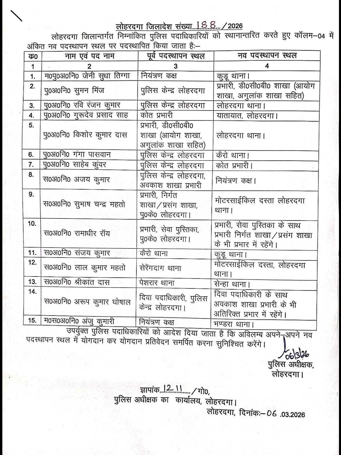 WhatsApp Image 2026 03 07 at 9.16.23 PM