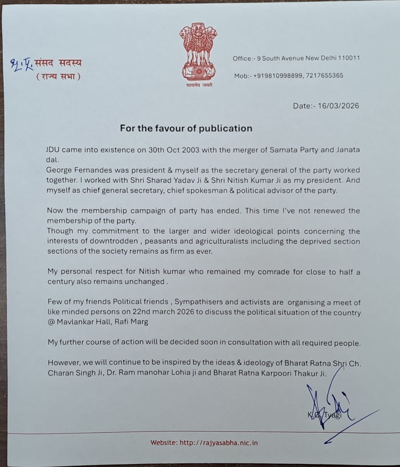 WhatsApp Image 2026 03 17 at 2.45.40 PM 1773739268697