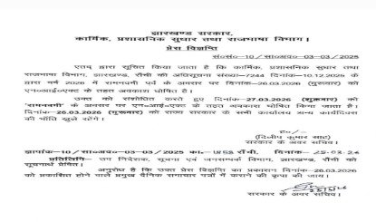 WhatsApp Image 2026 03 25 at 8.39.35 PM