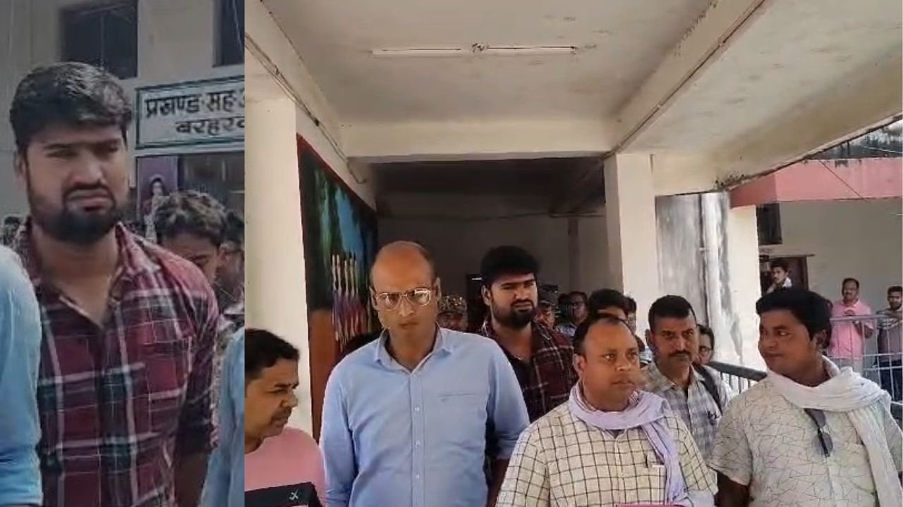 साहिबगंज में नौकरी के बाद पहली ही पोस्टिंग में घूस लेते गिरफ्तार हुआ बड़हरवा एमओ, ACB ने 40 हजार रुपये लेते रंगे हाथ दबोचा