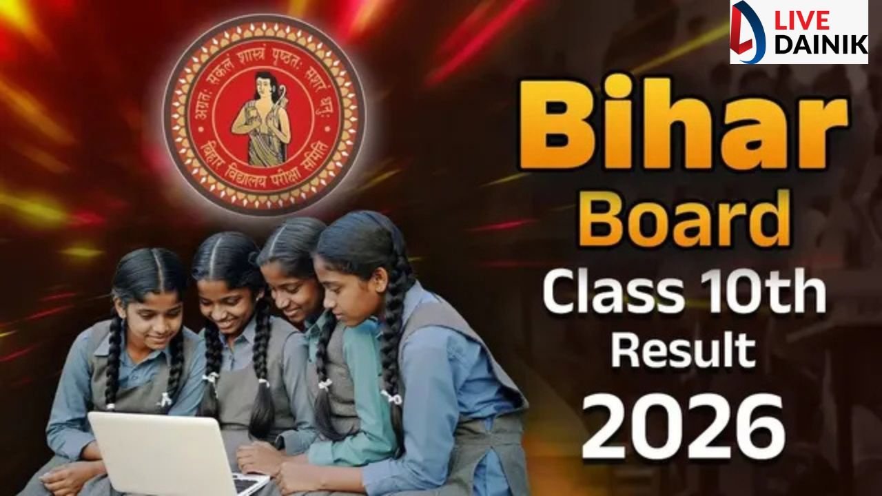 Bihar Board 10th Results: मैट्रिक परीक्षा में 492 नंबर के साथ पुष्पांजलि-समरीन बनीं स्टेट टॉपर, 81.79% छात्र पास
