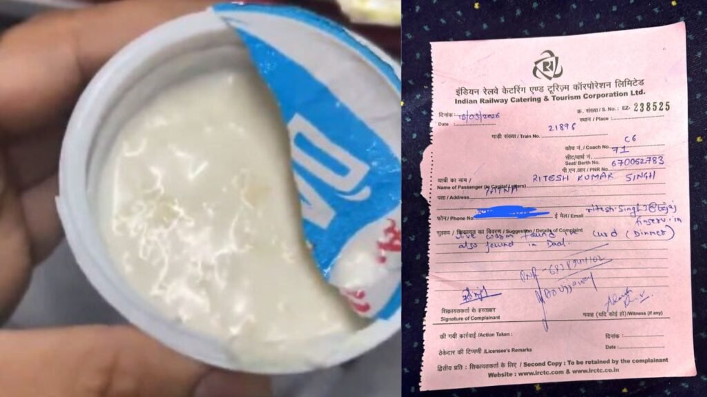 पटना-टाटानगर वंदेभारत में परोसे गये अमूल दही में मिले कीड़े, रेलवे ने कुल 60 लाख का जुर्माना