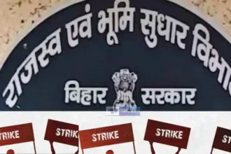 बिहार में हड़ताल में गए CO,सर्किल आफिसों का काम ठप, जमीन सर्वे-चकबंदी पर असर