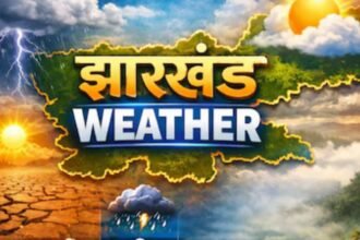 Jharkhan Weather Alert:आज तेज हवा और वज्रपात की आशंका, 20 जिलों में येलो अलर्ट