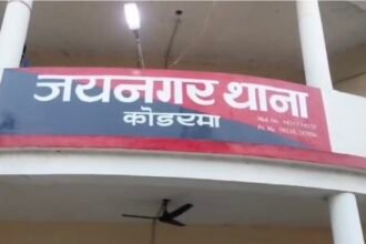 kodrma police staion