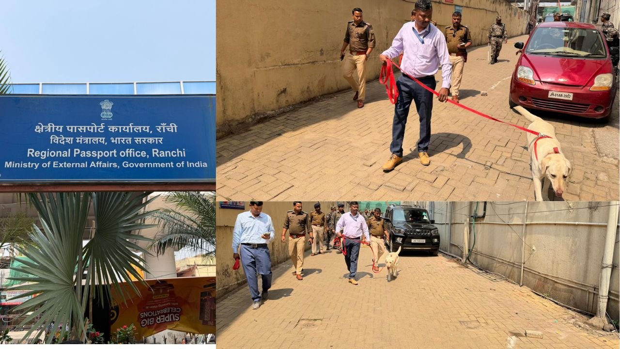 रांची में पासपोर्ट ऑफिस उड़ाने की मिली धमकी, पुलिस मुख्यालय और SSP को आया ईमेल