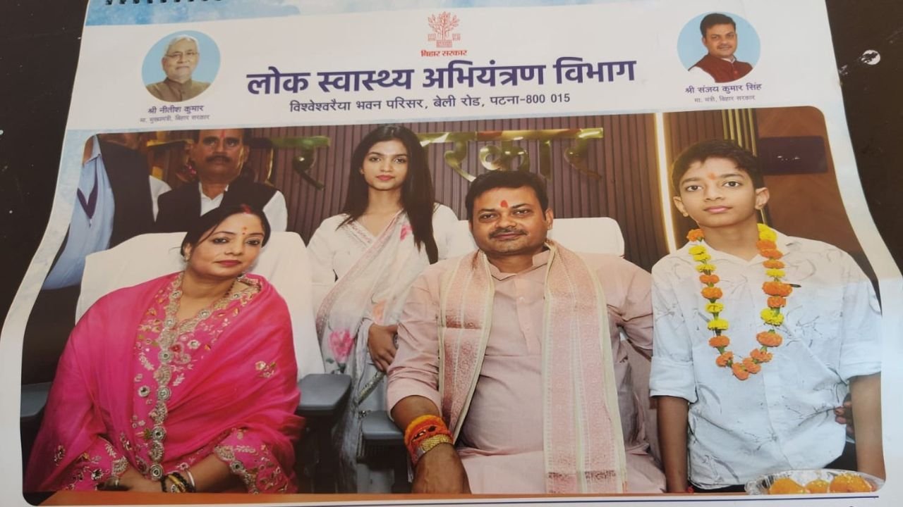 नीतीश कुमार के मंत्री ने सरकारी कैलेंडर में छपवाएं पत्नी और बच्चे की तस्वीर, बिहार में छिड़ा नया विवाद