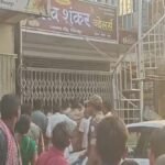 रामगढ़ के चितरपुर में ज्वेलरी शॉप में एक करोड़ की लूट, 5 की संख्या में आये थे अपराधी