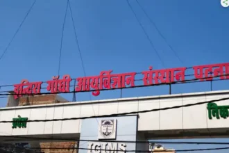 IGIMS में MBBS परीक्षा में गड़बड़ी, 8 लाख में पेपर की डील, एक ई-मेल से खुला खेल
