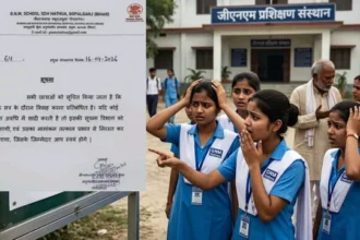 पढ़ाई के दौरान शादी करने पर रद्द होगा नामांकन, नर्सिंग स्कूल के फरमान से हड़कंप