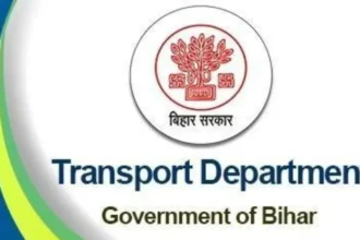 बिहार में 17 पदाधिकारियों को जिला परिवहन पदाधिकारी के रूप में मिली प्रमोशन, सामान्य प्रशासन विभाग ने जारी की अधिसूचना