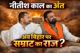 End of Nitish Era in Bihar