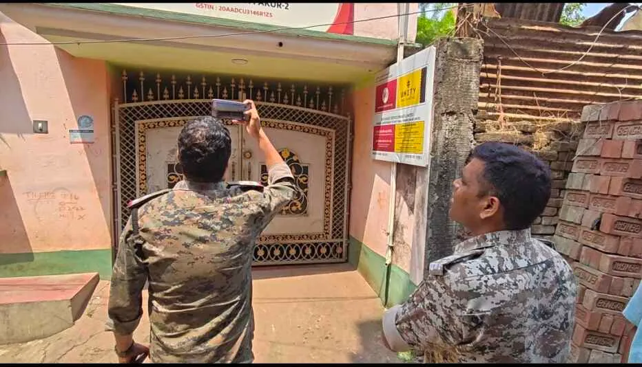 पाकुड़ में फाइनेंस के कर्मी पर फायरिंग, फील्ड स्टाफ घायल