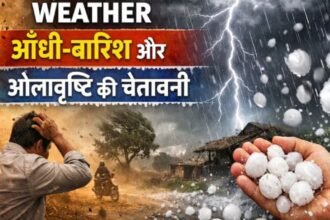 रांची में बारिश से हुई सुबह की शुरूआत, मौसम विभाग ने कई जिलों के लिए जारी किया ऑरेंज अलर्ट