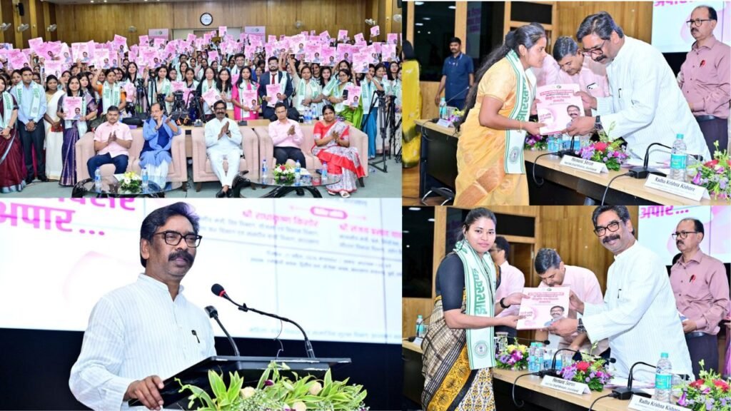 मुख्यमंत्री हेमंत सोरेन ने 63 CDPO और 237 महिला पर्यवेक्षिकाओं को सौंपा नियुक्ति पत्र, कहा-कुपोषण मुक्त झारखंड के संकल्प को पूरा करें