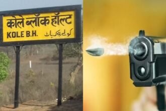 खलारी के कोले ब्लॉक हाल्ट के पास ताबड़तोड़ फायरिंग, अपराधियों ने दंपति को मारी गोली, पत्नी की मौत, पति की हालत गंभीर