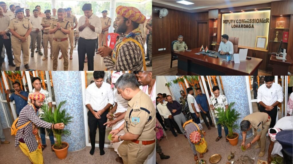 लोहरदगा के नए समाहरणालय में शिफ्ट हुए सभी विभाग,DC-SP ने पारंपरिक विधि विधान से पूजा कर किया प्रवेश