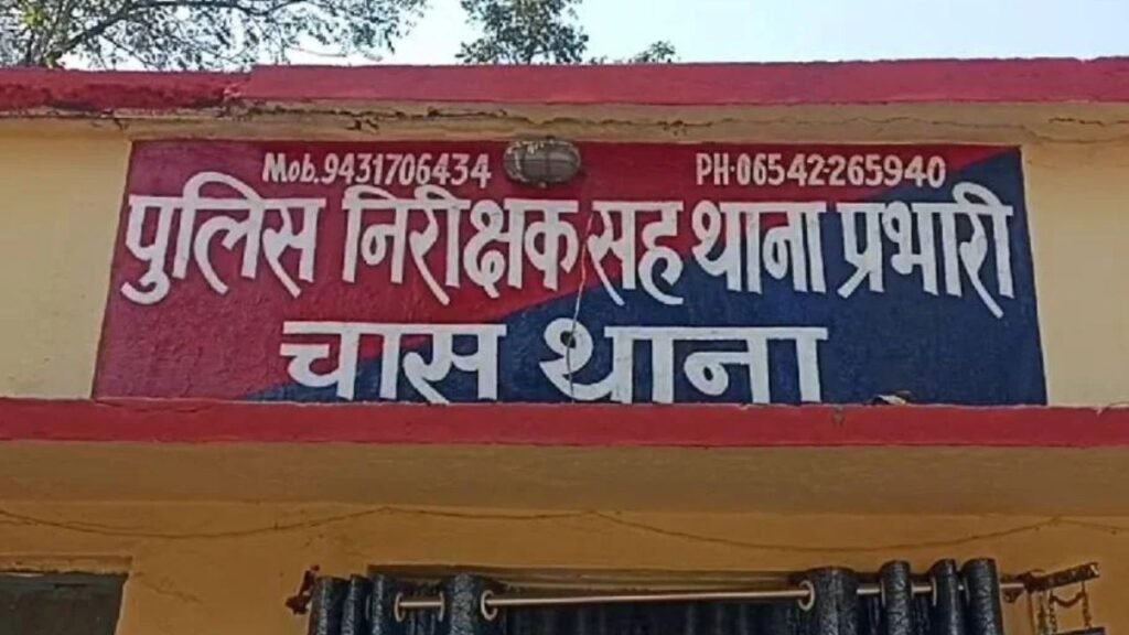 बोकारो के चास थाना प्रभारी का कथित ऑडियो वायरल, युवक से गाली-गलौच और धमकाने का आरोप