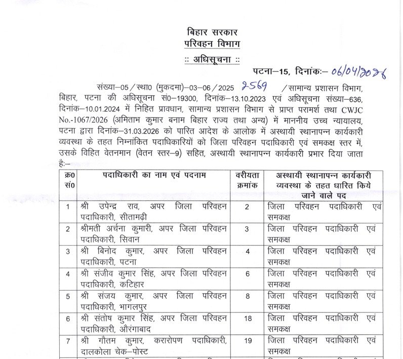 WhatsApp Image 2026 04 07 at 1.51.25 PM