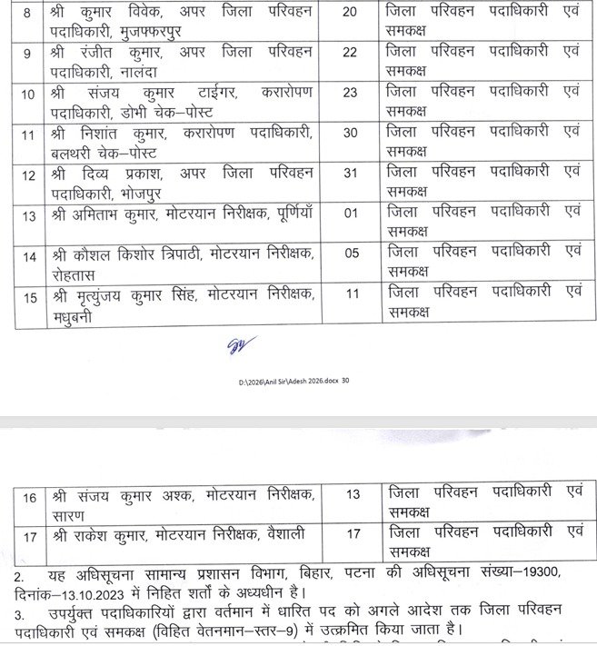 WhatsApp Image 2026 04 07 at 1.51.51 PM