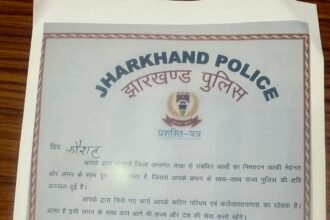 Jharkhand BJP ट्रेजरी घोटाला