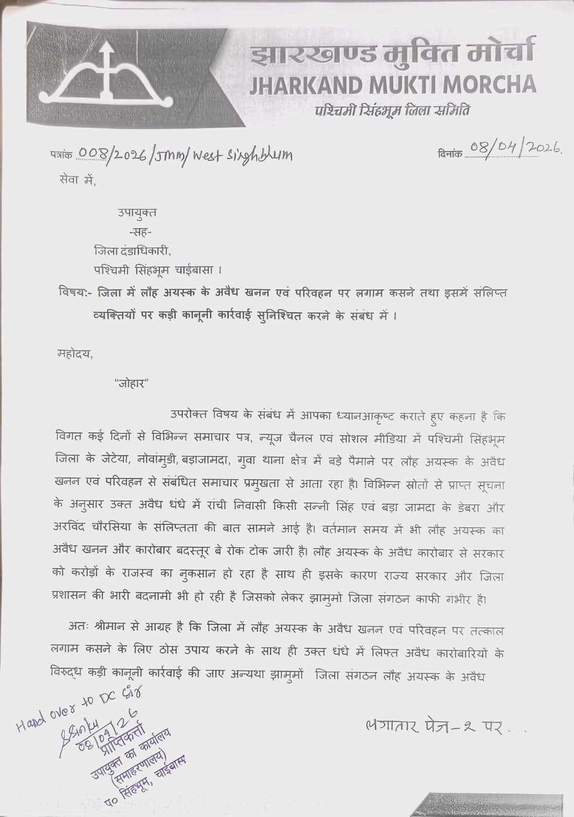 WhatsApp Image 2026 04 10 at 7.16.45 AM