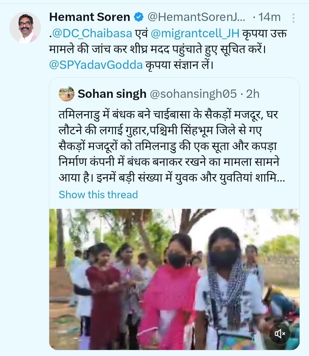 WhatsApp Image 2026 04 23 at 2.36.32 PM