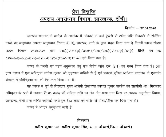 WhatsApp Image 2026 04 27 at 4.45.37 PM