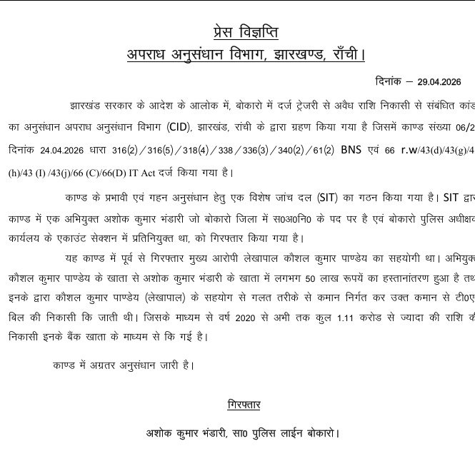 WhatsApp Image 2026 04 29 at 8.34.38 PM