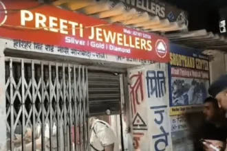 रांची के बरियातू में ज्वेलरी शॉप में लूट, हथियार के बल पर वारदात को दिया गया अंजाम