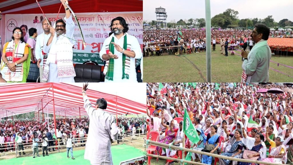 असम में हेमंत सोरेन का एलानः फूलो-झानो मां सम्मान योजना के तहत महिलाओं को हर महीने 2500 रुपये देंगे