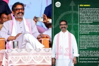 असम चुनाव से एक दिन पहले हेमंत सोरेन ने जनता के नाम जारी किया संदेश, कहा-'दमनकारी सरकार को देना है पटखनी'