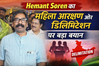 hemant soren on mahila arakshan