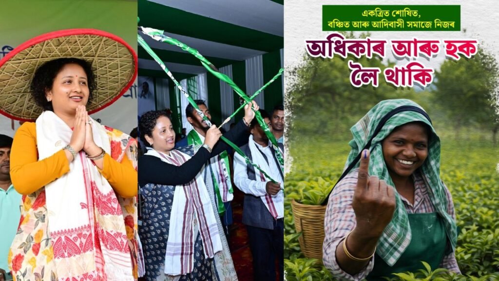 असम के लिए आज का दिन मतदान का नहीं, अपने अधिकार, सम्मान और भविष्य तय करने का दिन है, कल्पना सोरेन ने कहा-'संघर्ष रुकेगा नहीं, जीतेगा'