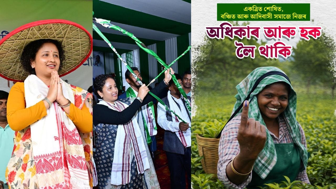 असम के लिए आज का दिन मतदान का नहीं, अपने अधिकार, सम्मान और भविष्य तय करने का दिन है, कल्पना सोरेन ने कहा-'संघर्ष रुकेगा नहीं, जीतेगा'