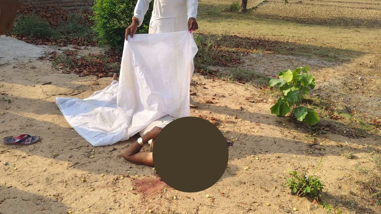 पलामू में एक व्यक्ति की गोली मारकर हत्या, घटना के बाद इलाके में दहशत