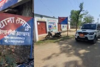 रांची के तमाड़ थाना क्षेत्र में पुलिस ने 150 से ज्यादा लोगों को हिरासत में लिया, उत्पाद विभाग की परीक्षा देने आये थे सभी