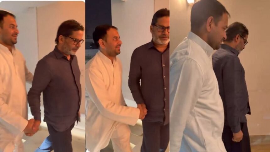 तेजप्रताप यादव देर रात प्रशांत किशोर से मिलने पहुंचे, बिहार की राजनीति में बदलाव के संकेत 1 तेजप्रताप यादव देर रात प्रशांत किशोर से मिलने पहुंचे, बिहार की राजनीति में बदलाव के संकेत