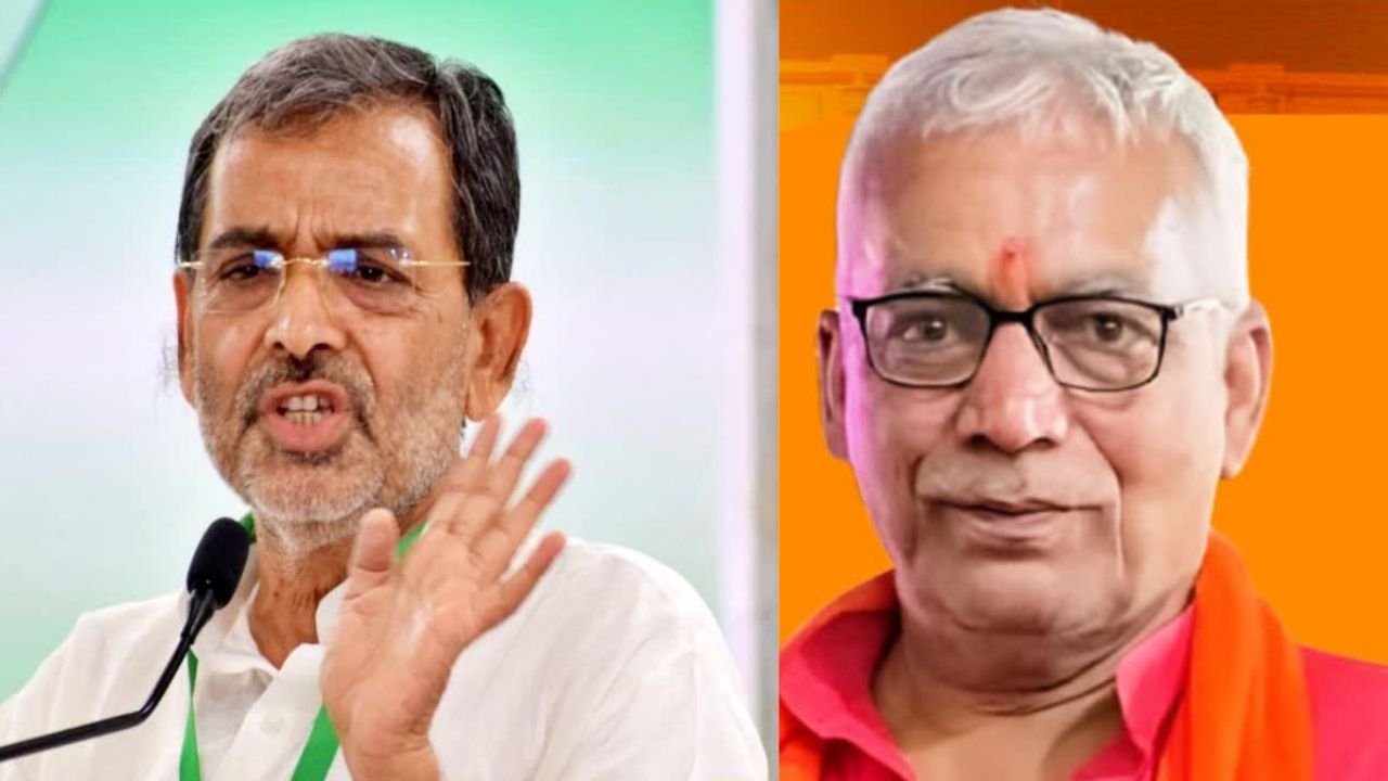 बिहार में उपेंद्र कुशवाहा को लगा झटका, BJP ने विधानपरिषद की सीट उम्मीदवार का किया एलान