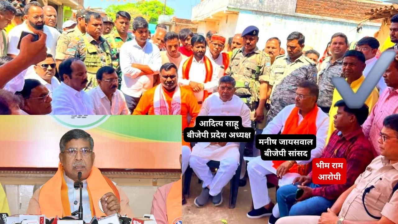 आदित्य साहू