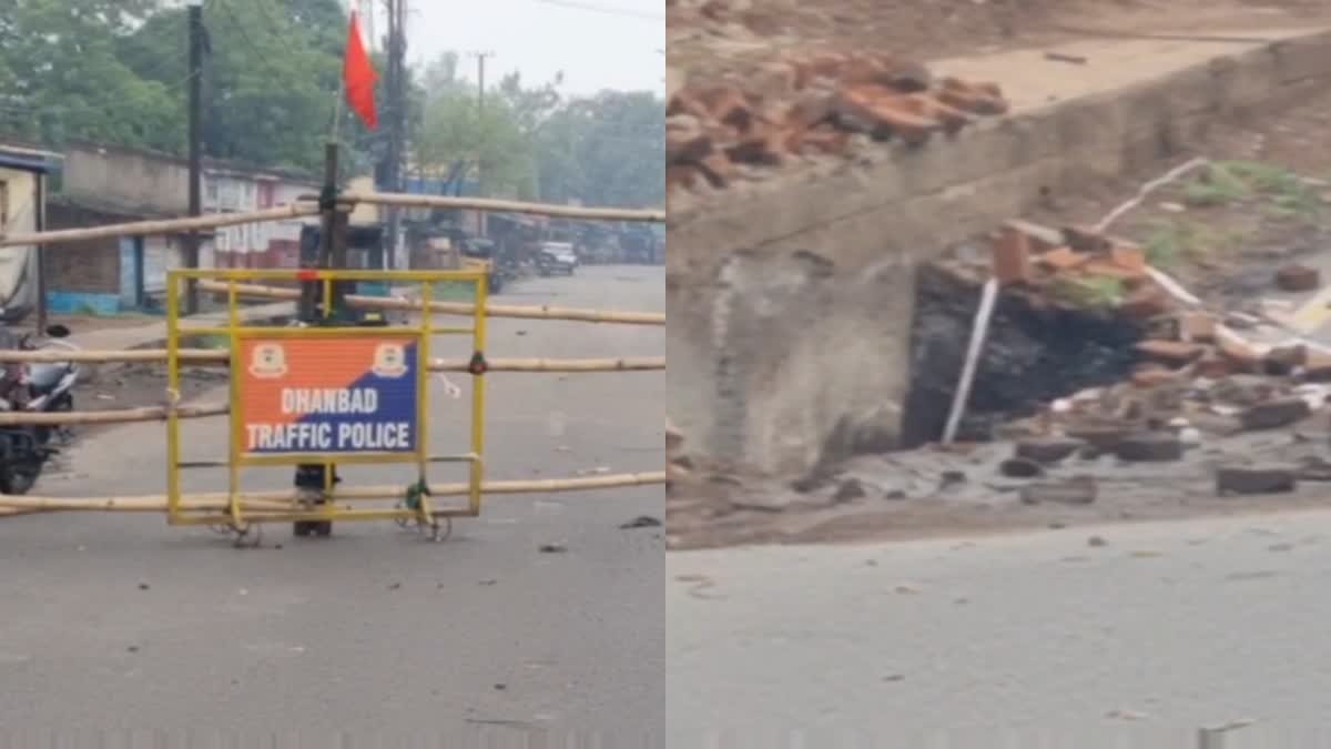 धनबाद में बारिश के बाद केंदुआ में जमीन धंसी, धनबाद-बोकारो रोड़ पर मंडराया खतरा