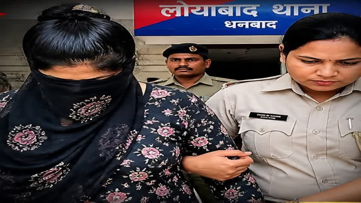 धनबाद में हनीट्रैप में फंसाकर ठगी का मामला आया सामने, व्यवसायी का युवती के साथ बनाया आपत्तिजनक वीडियो, लाखों रुपए वसूले