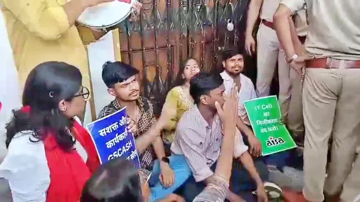 पटना यूनिवर्सिटी की सीनेट बैठक में हंगामा, छात्र संगठनों ने किया जोरदार प्रदर्शन